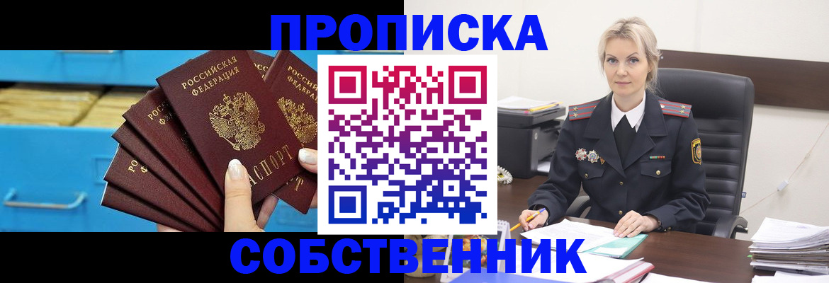 миграционный учет в Чудово